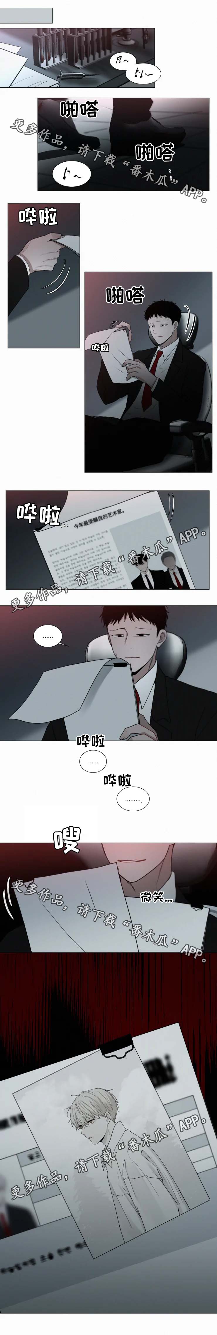 第60话3