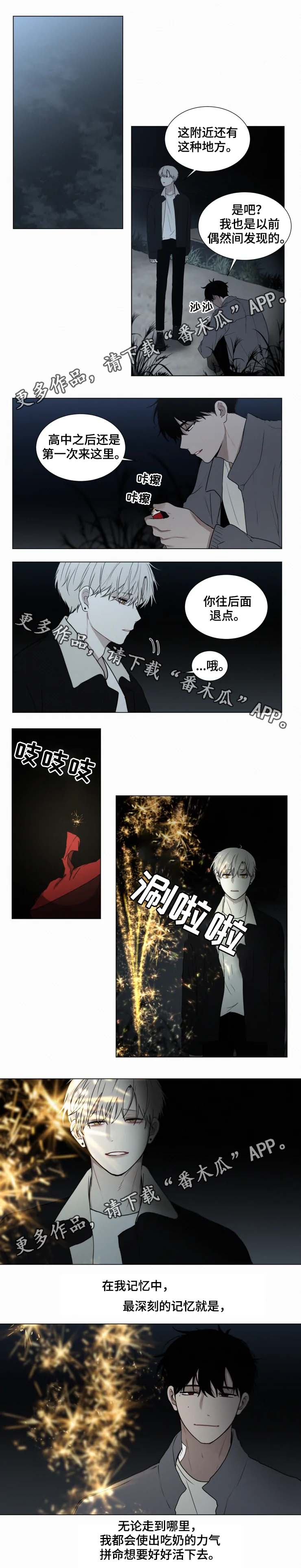 第59话3