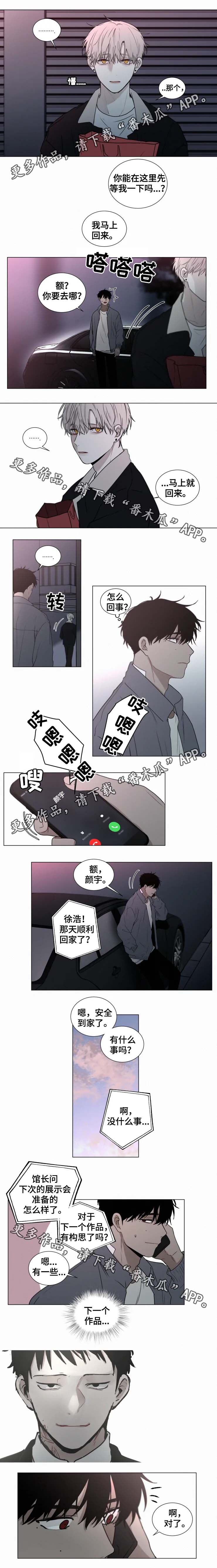 第58话1