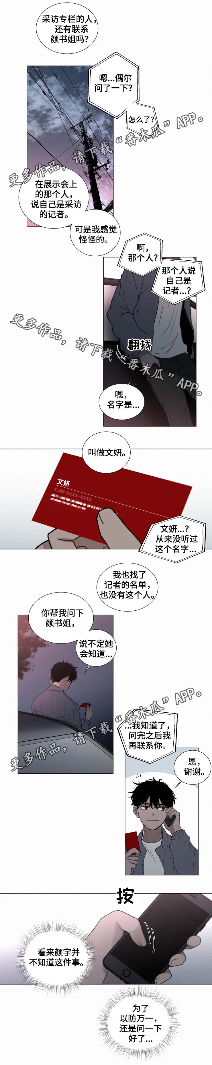 第58话2