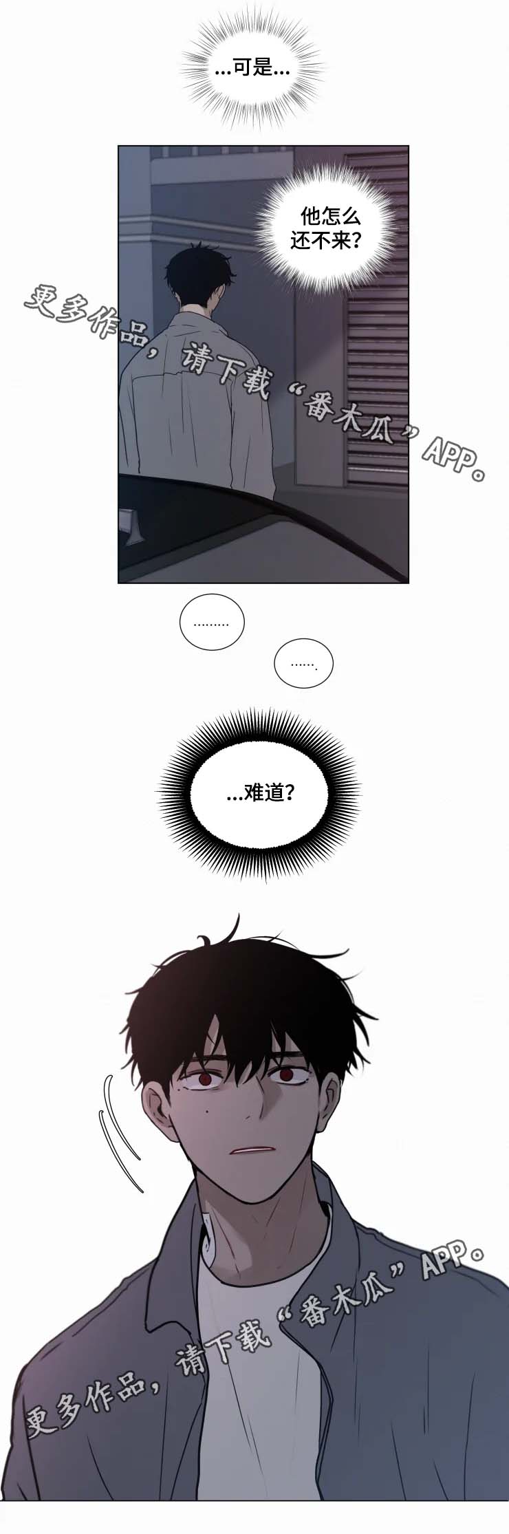 第58话3