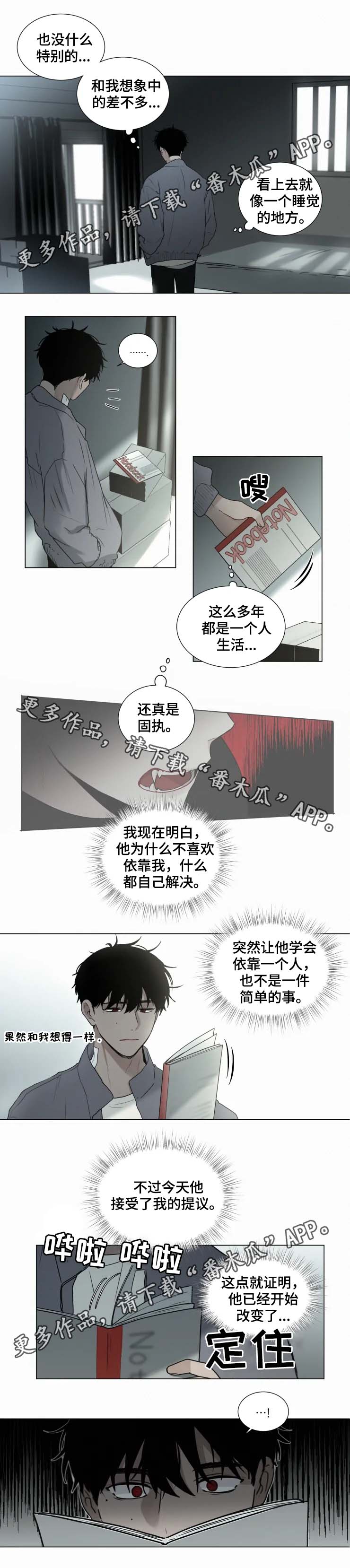 第57话1