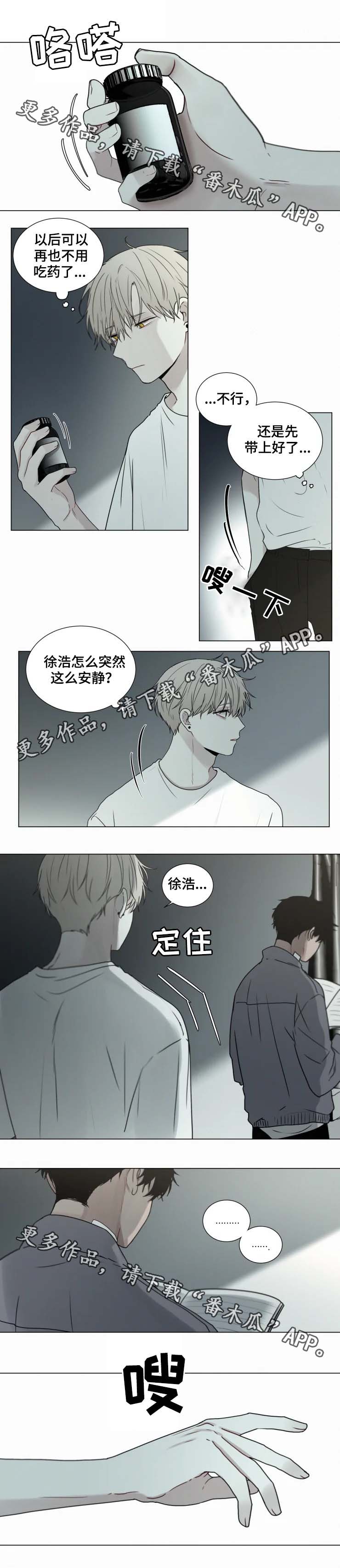 第57话2