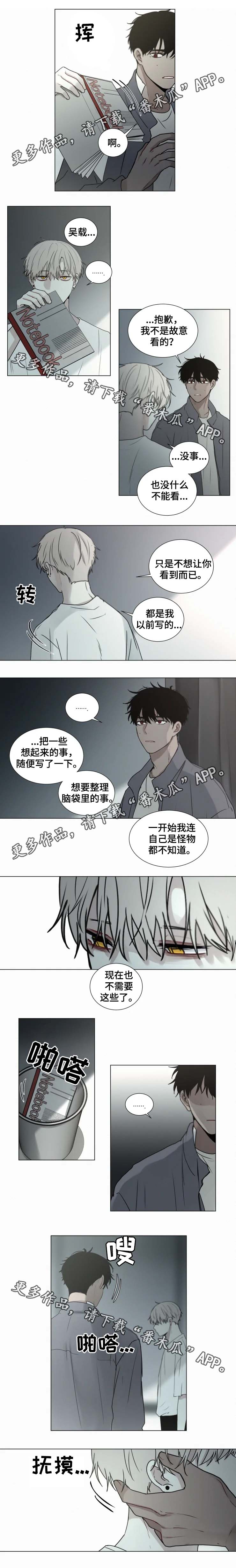 第57话3