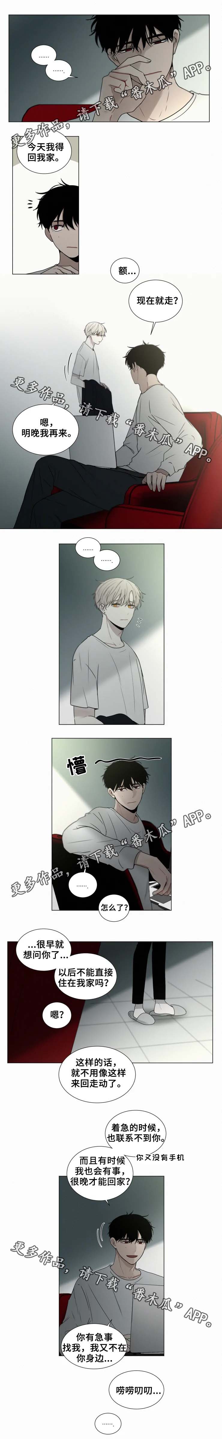 第56话2