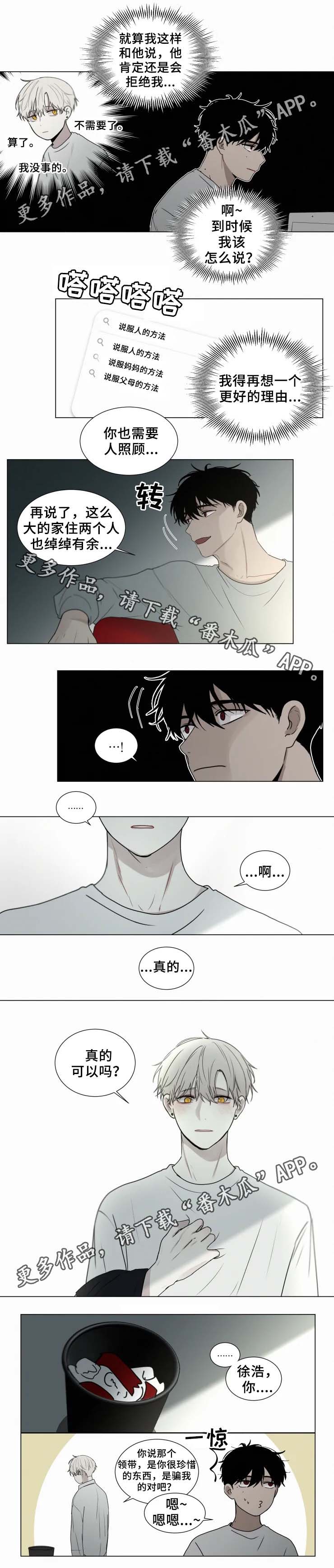 第56话3