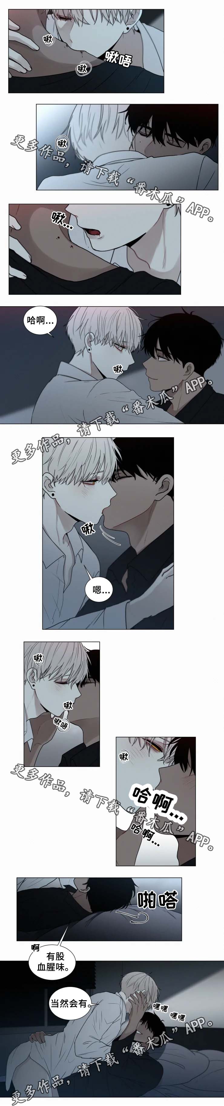第54话1
