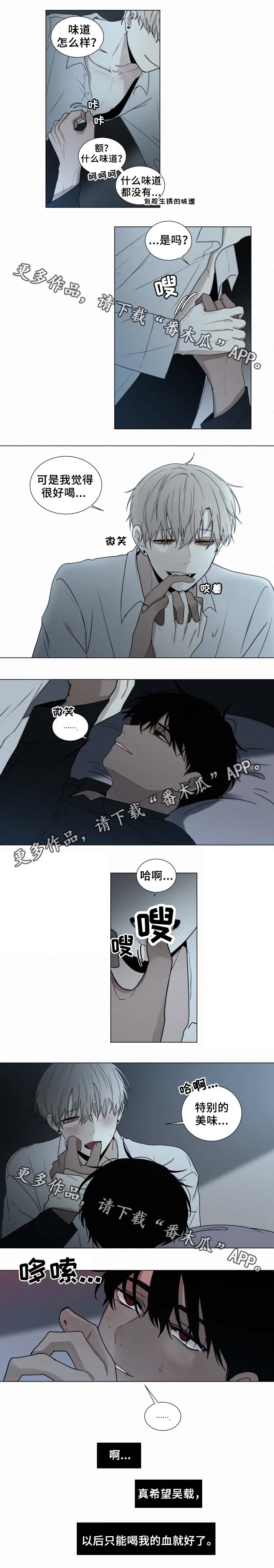 第54话2