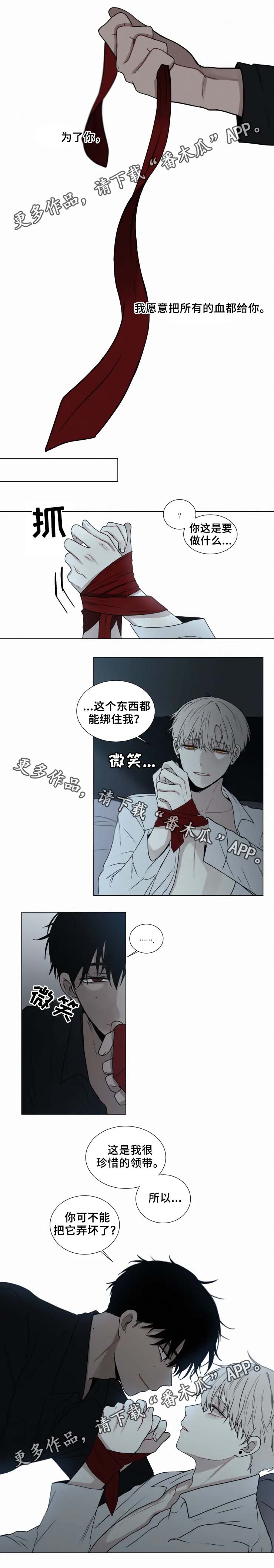 第54话3