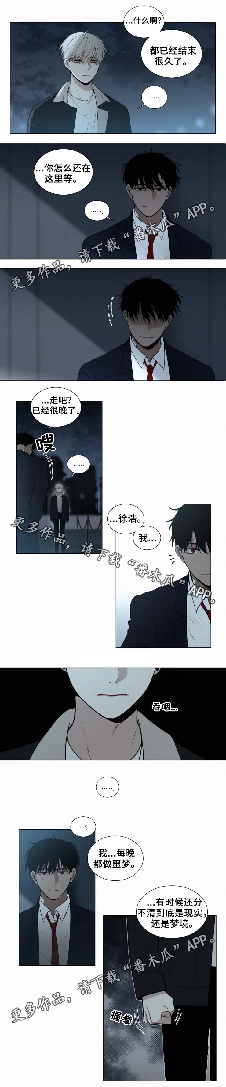 第53话0