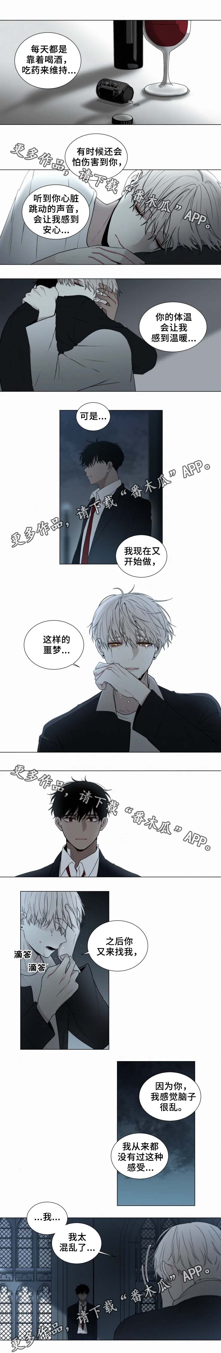 第53话1