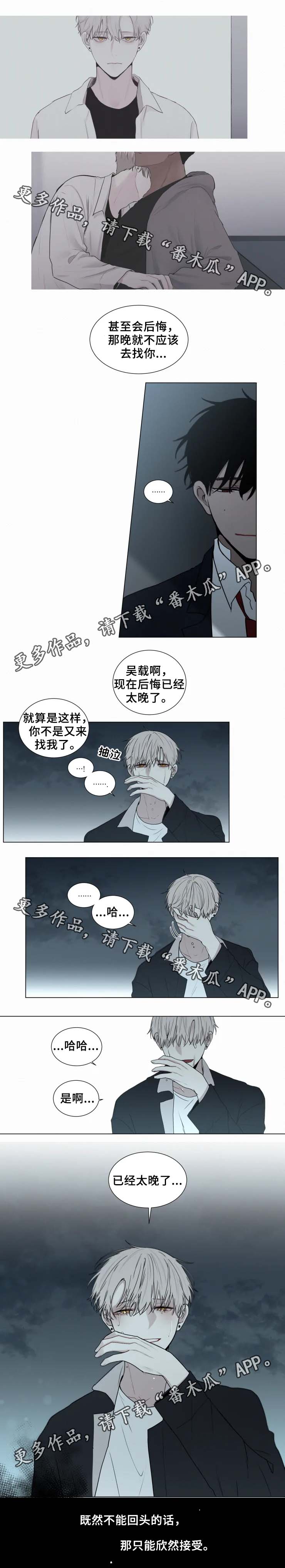 第53话2