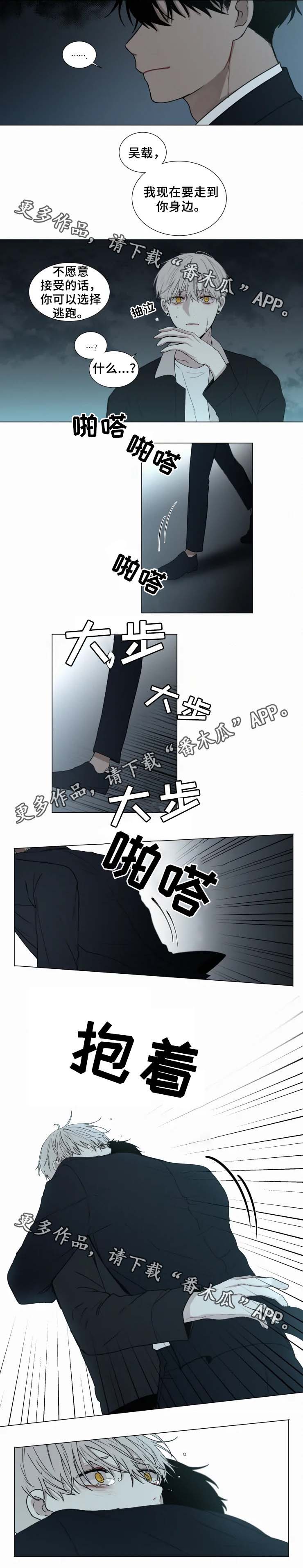 第53话3