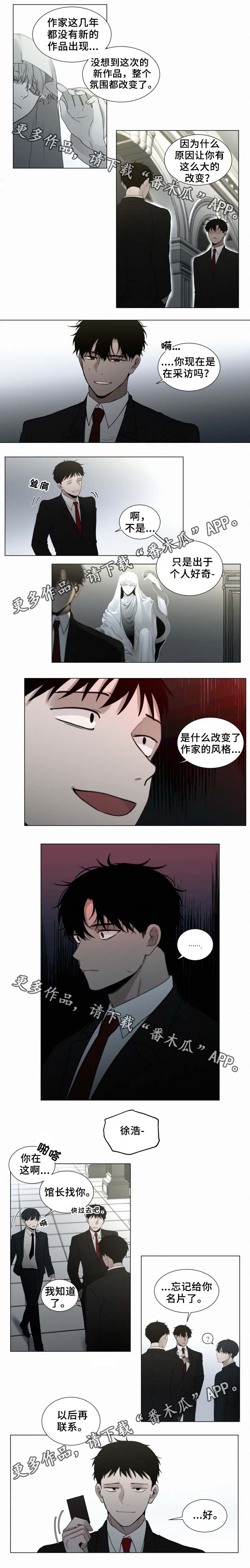 第52话0