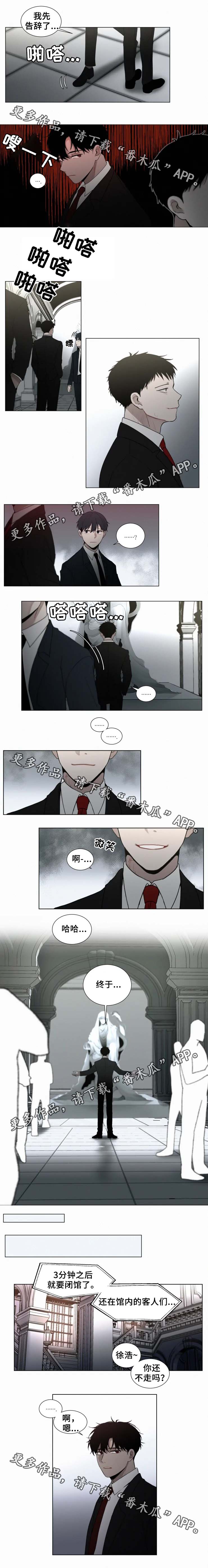 第52话1