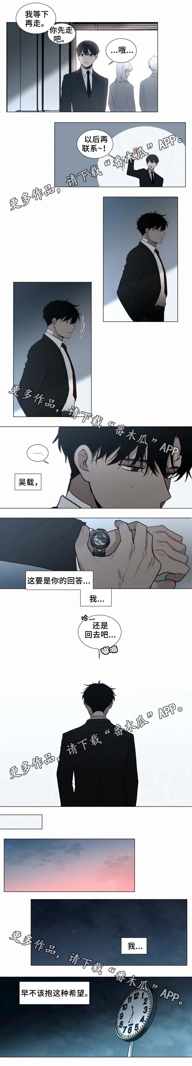 第52话2