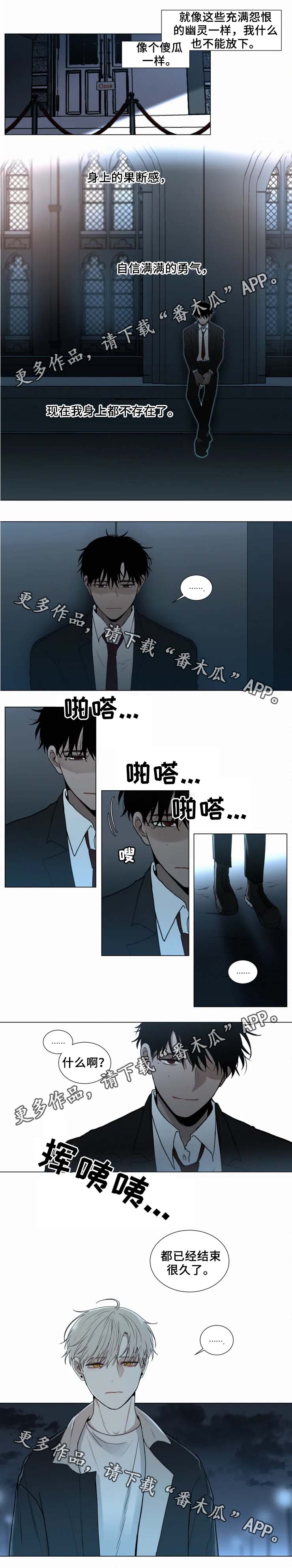 第52话3
