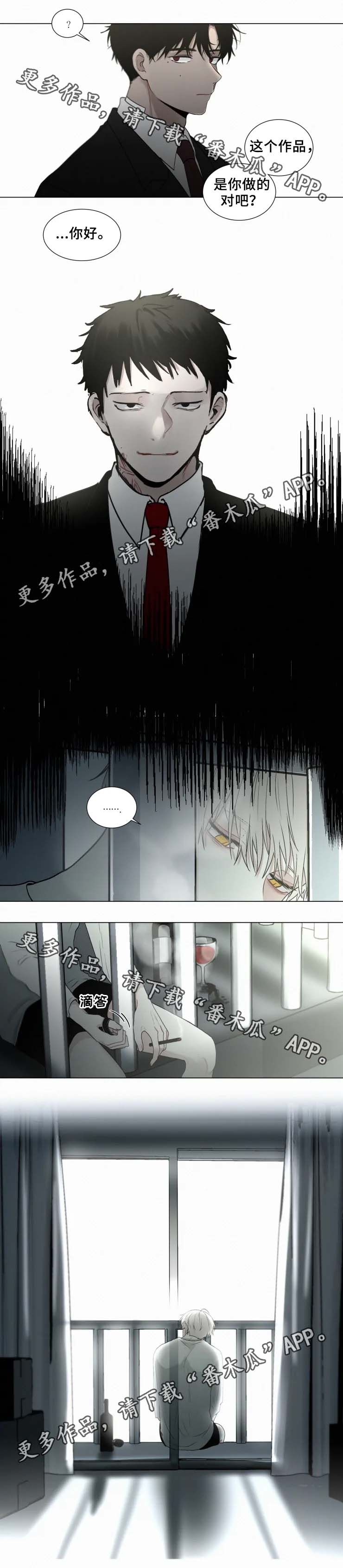 第51话2