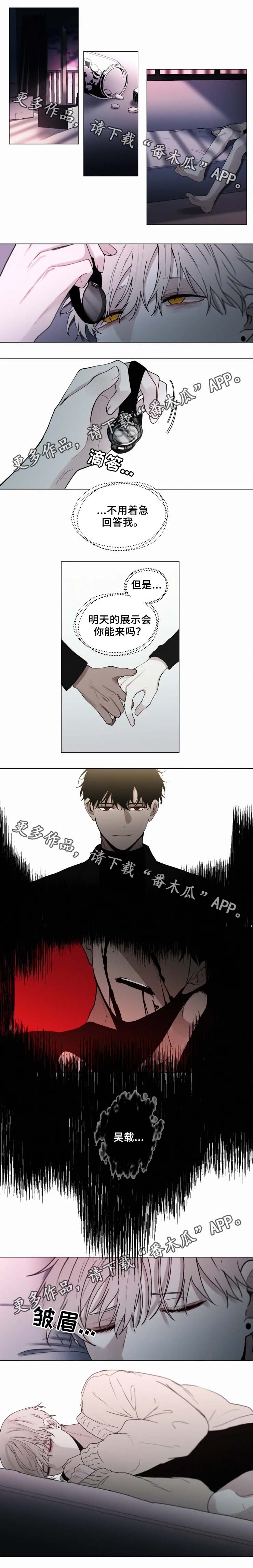 第51话3