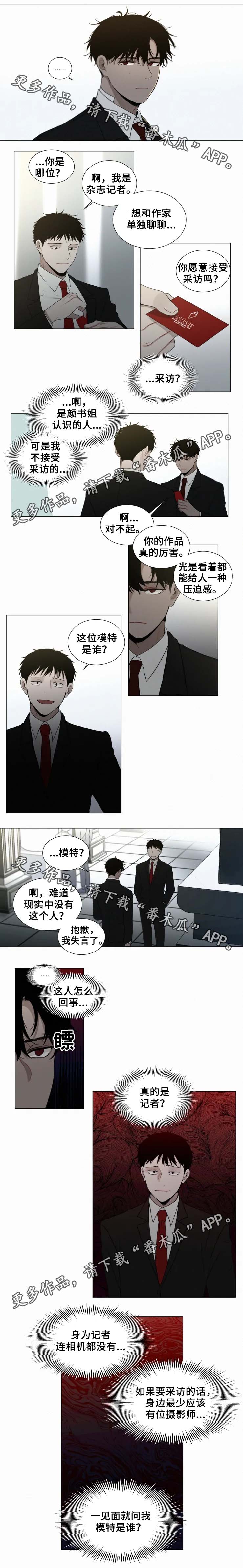 第51话4
