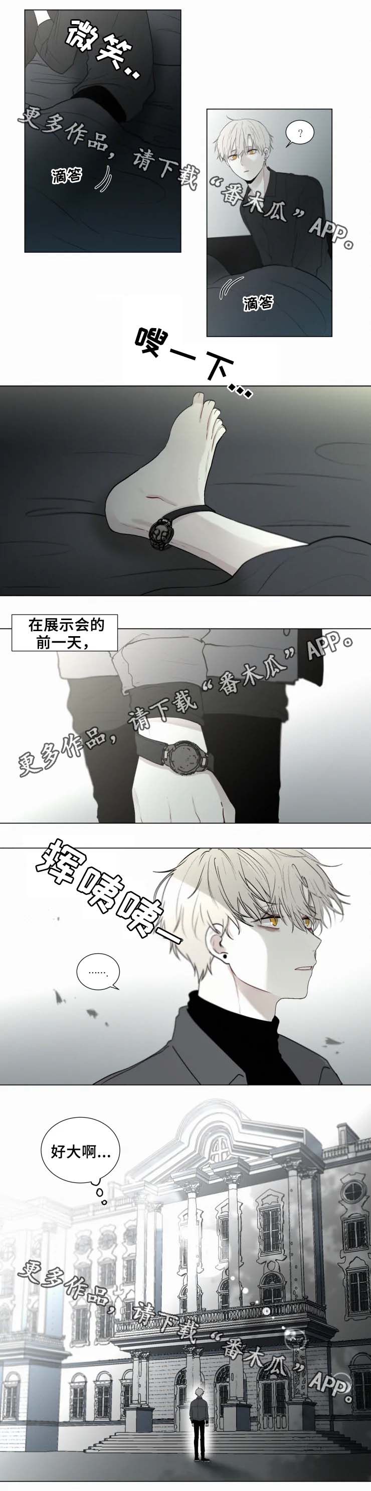 第50话1