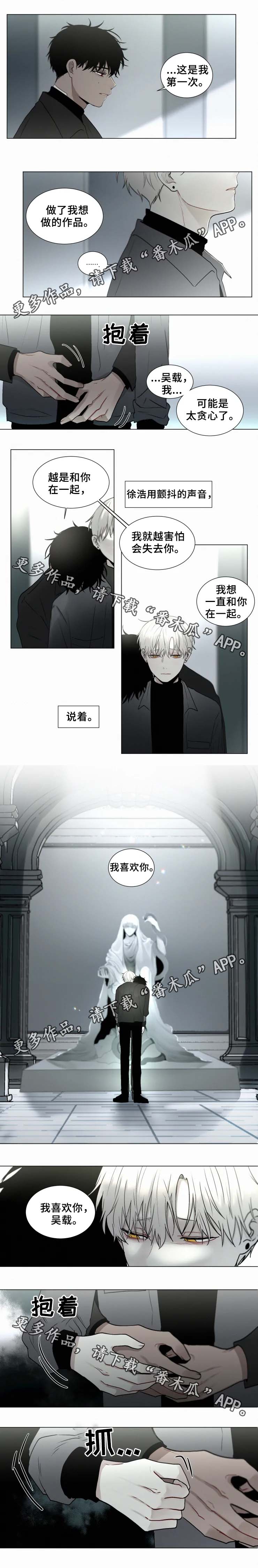 第50话3