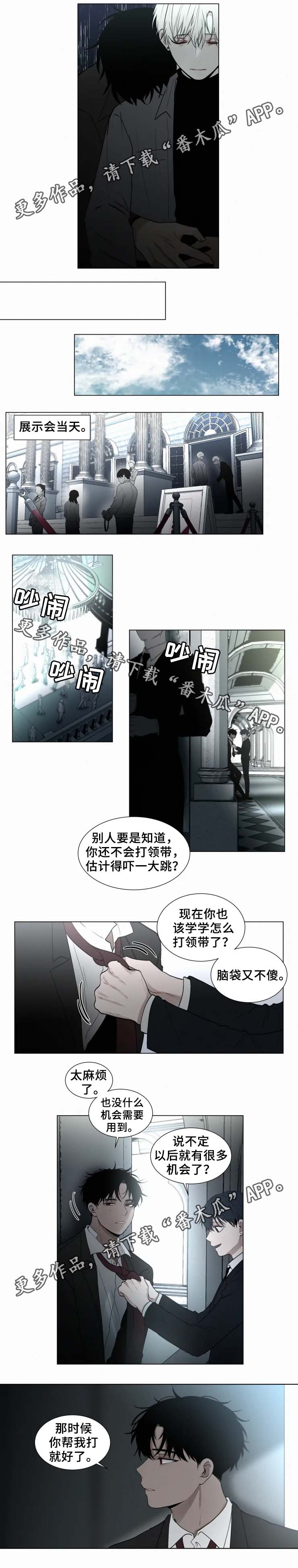 第50话4
