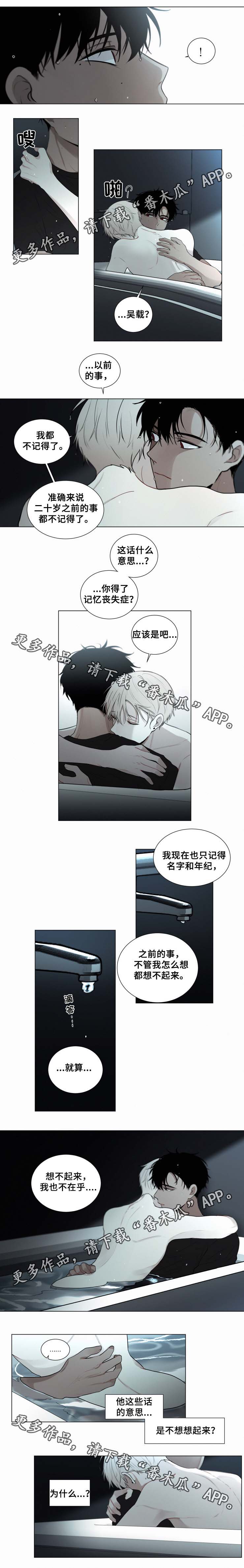 第49话0
