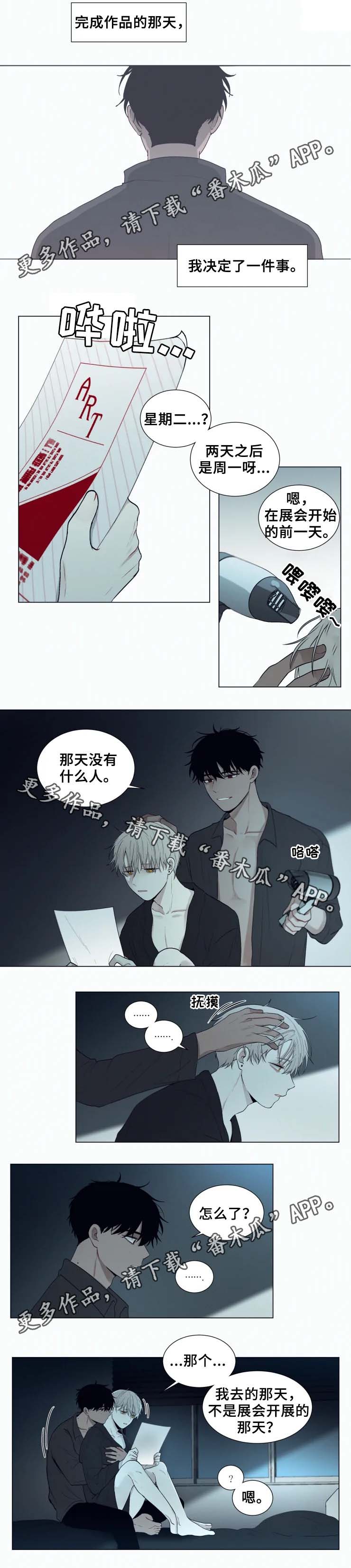 第49话1