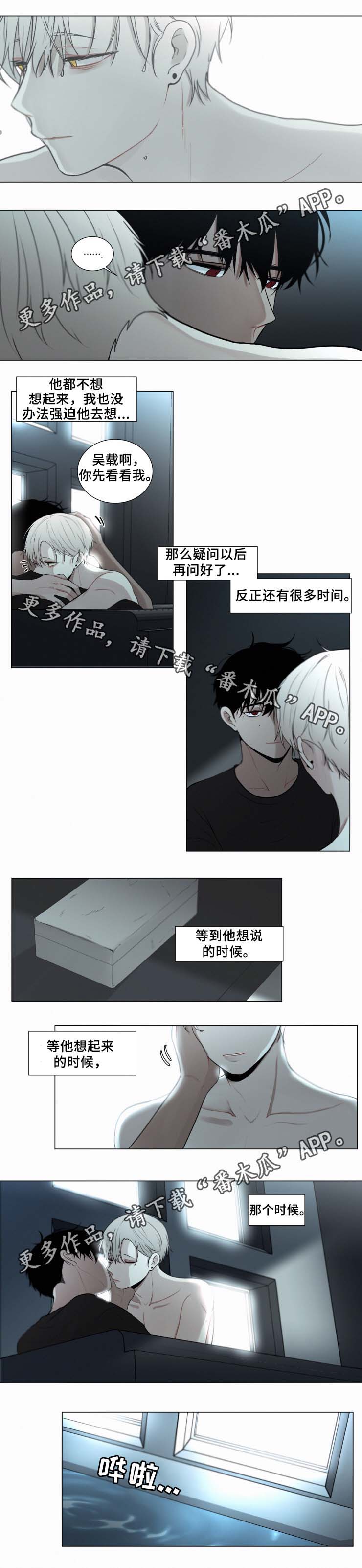 第49话2