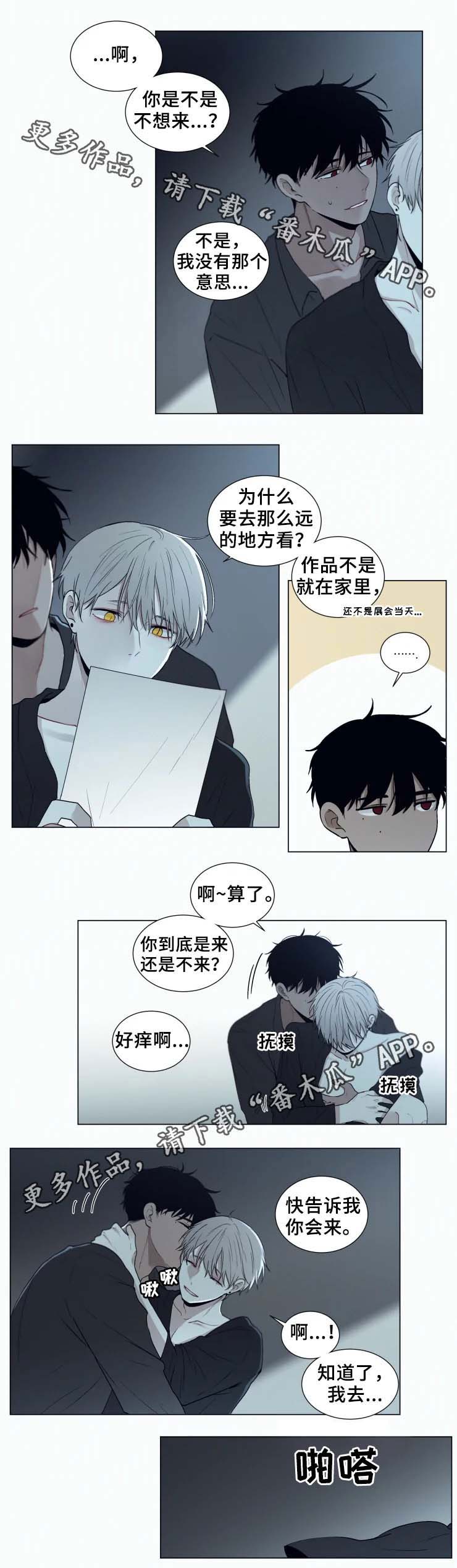 第49话3