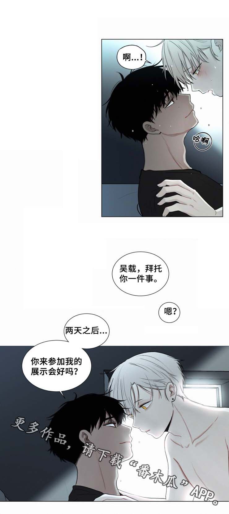 第49话4