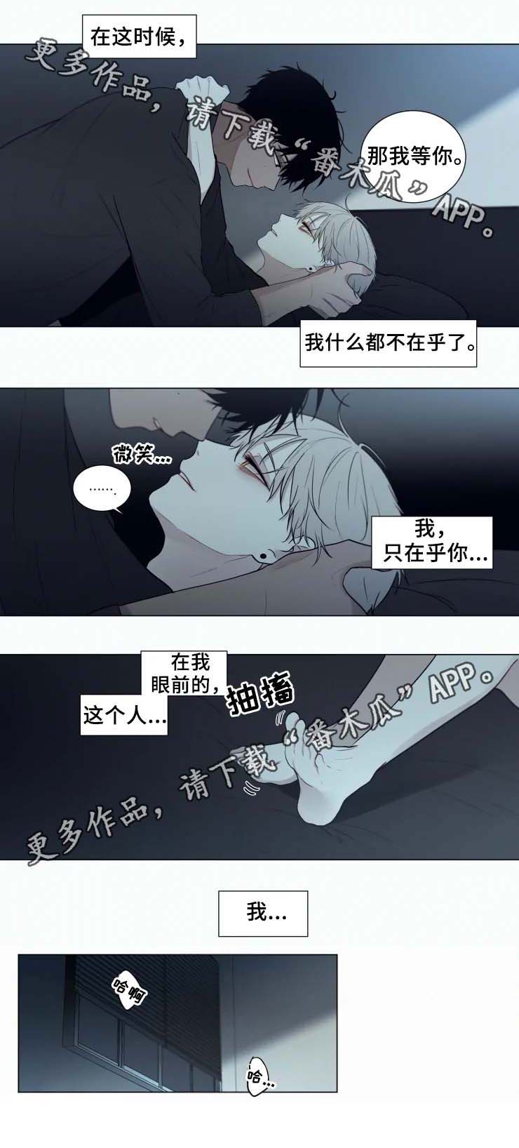 第49话5