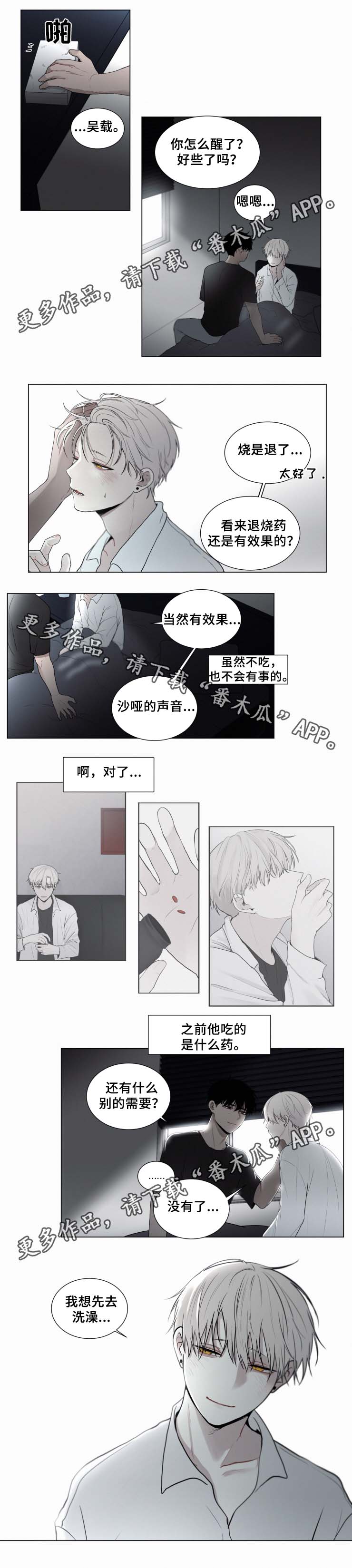 第48话0