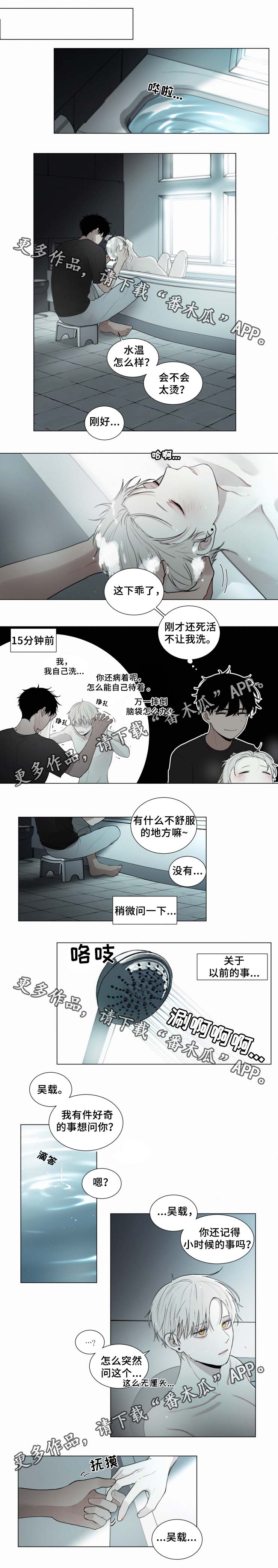 第48话1