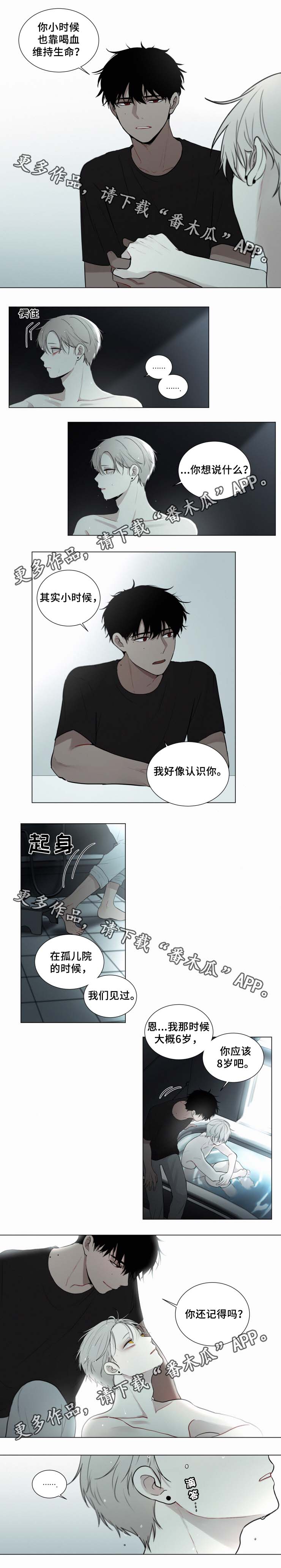 第48话2