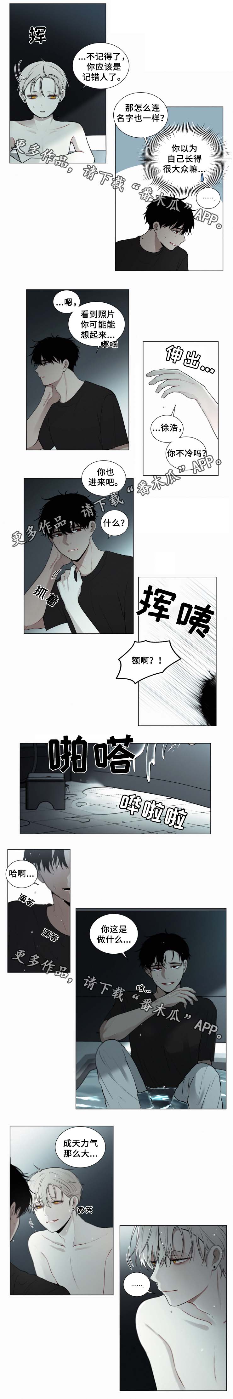 第48话3
