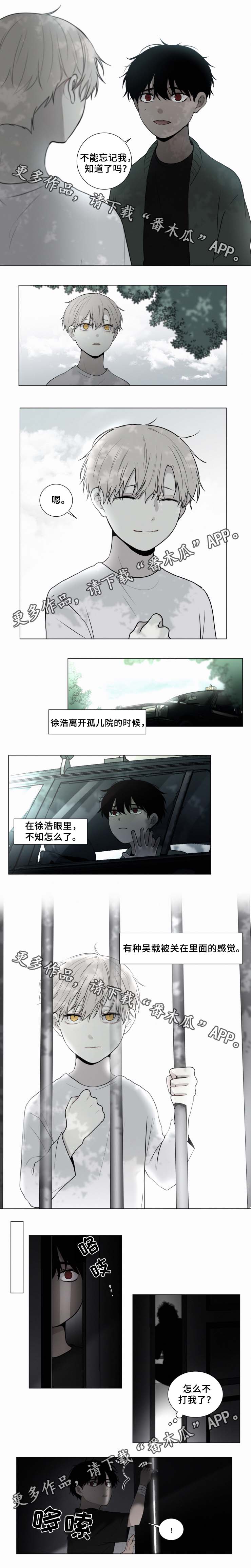 第47话1
