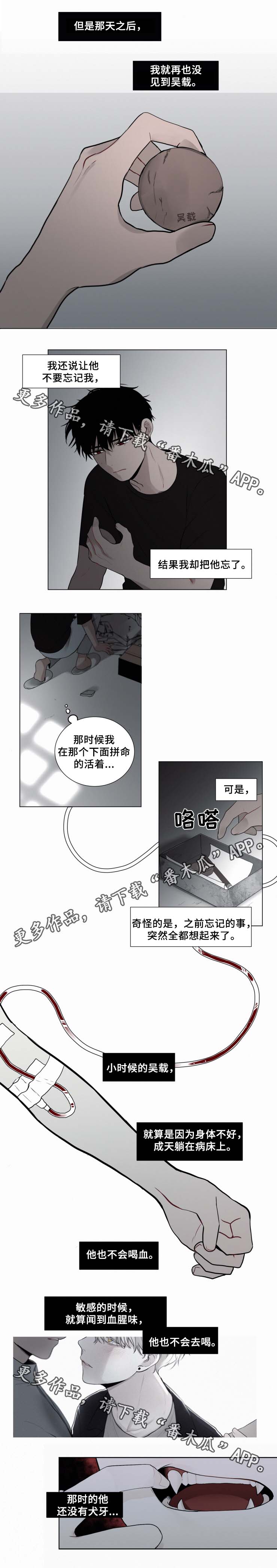 第47话3