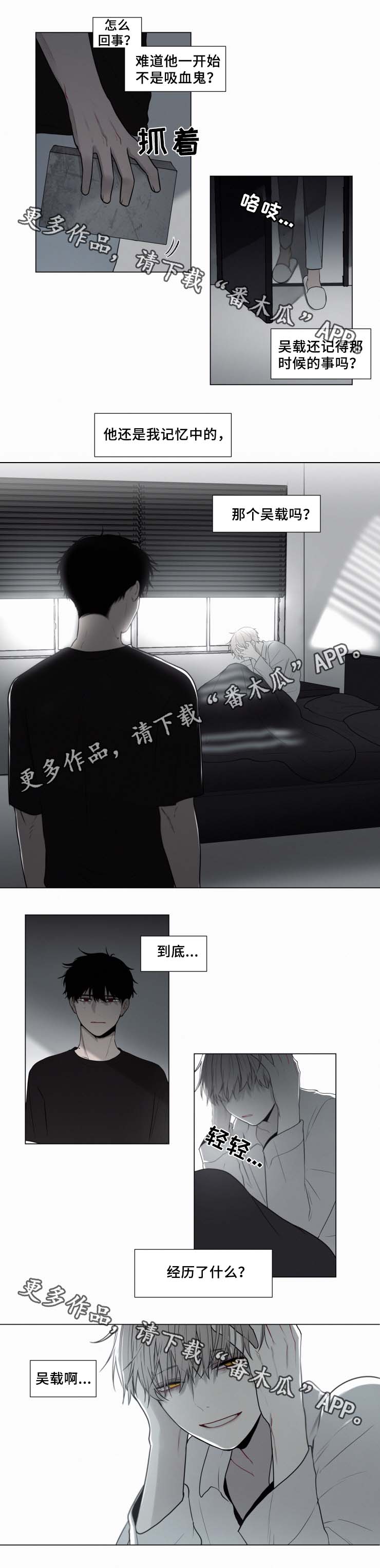 第47话4