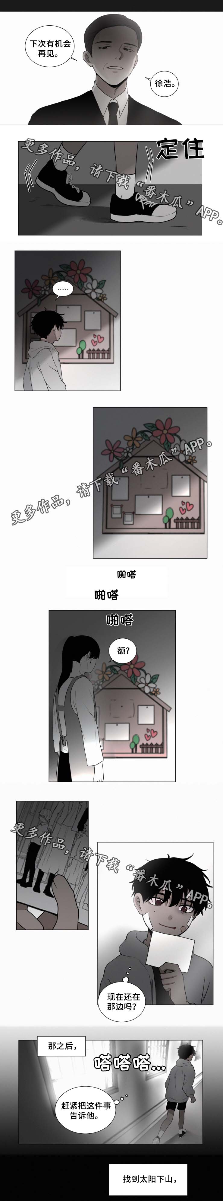 第46话0