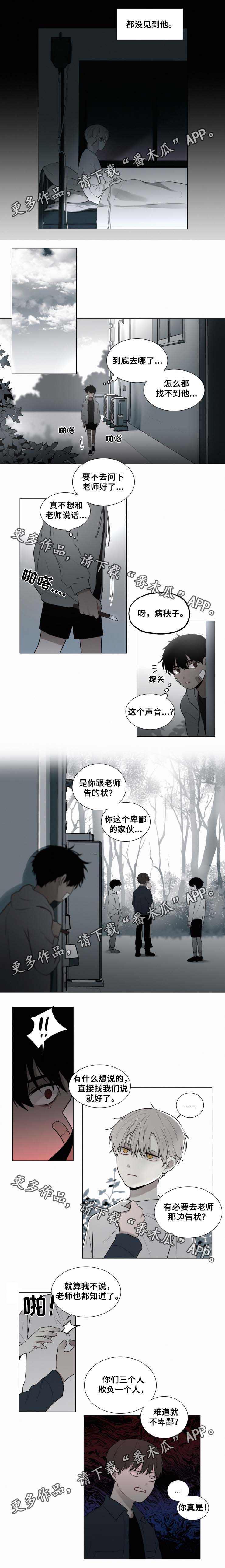 第46话1