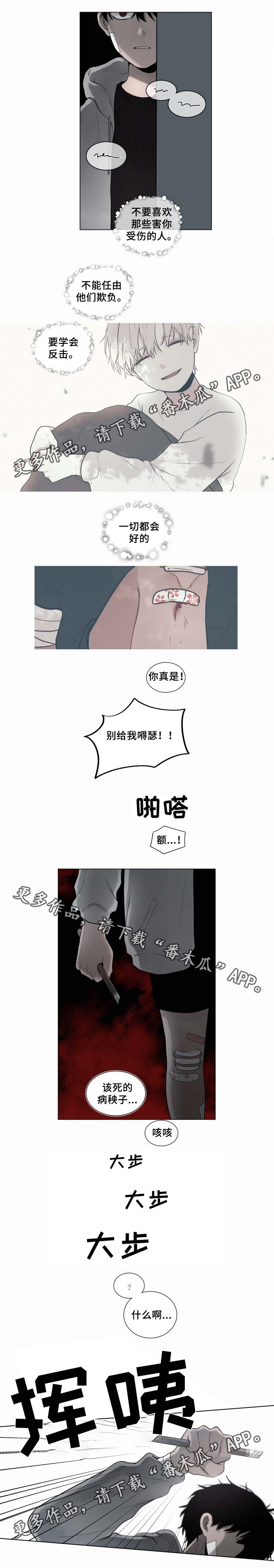 第46话3