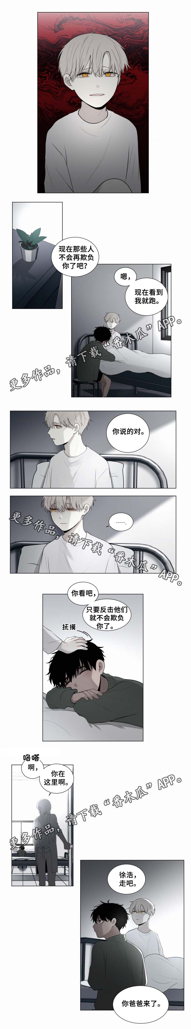 第46话5