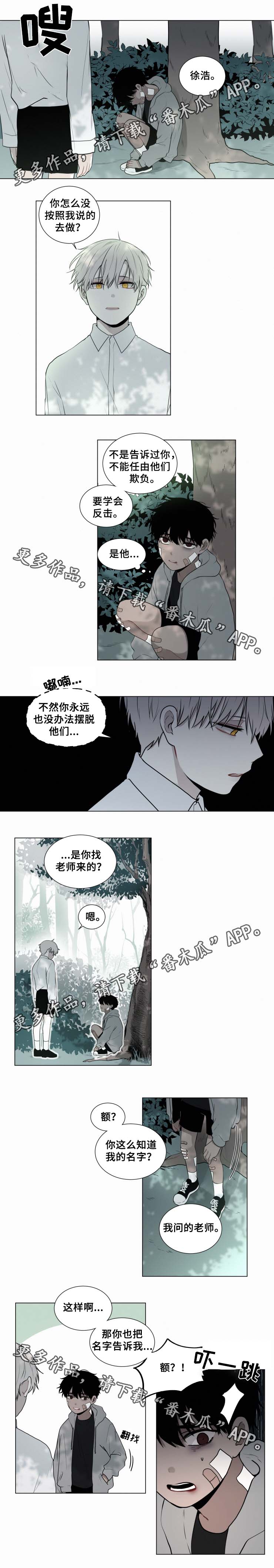 第45话0