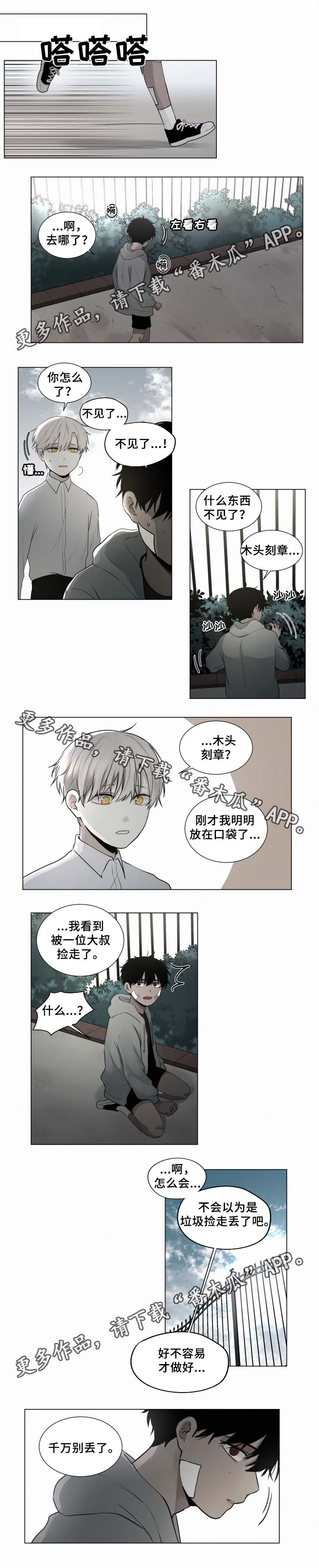 第45话1