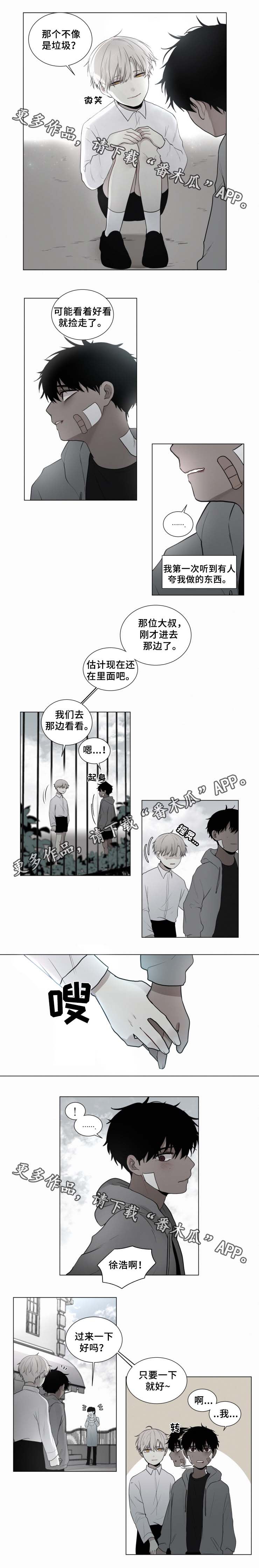 第45话2