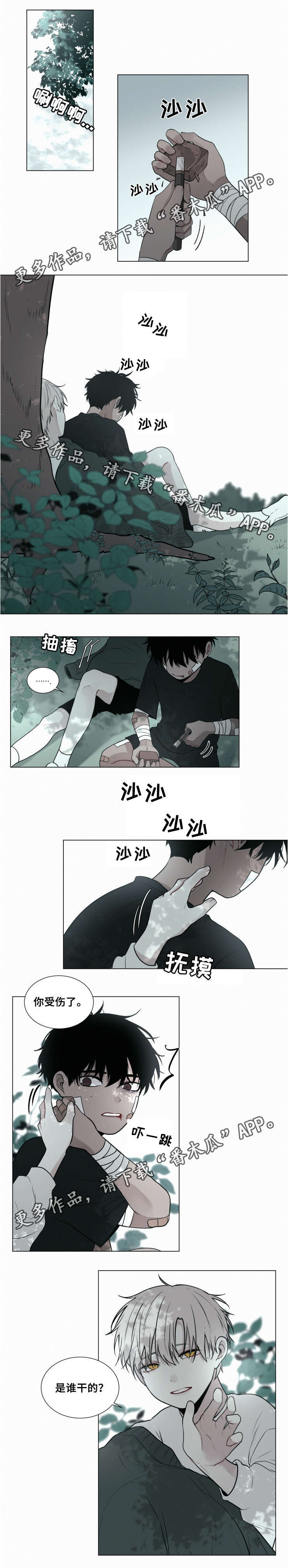 第44话0