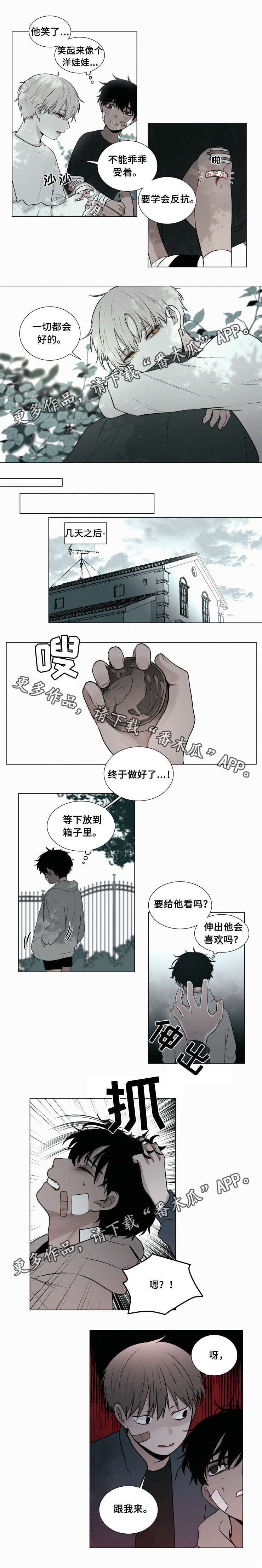 第44话2
