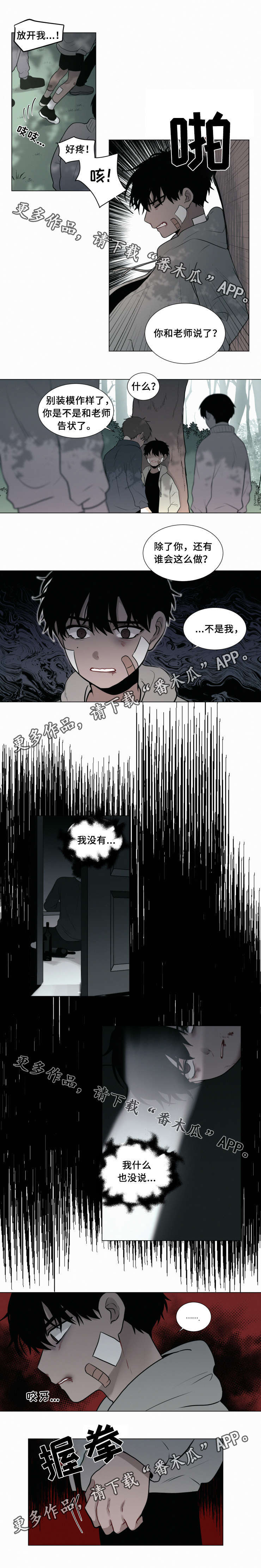 第44话3